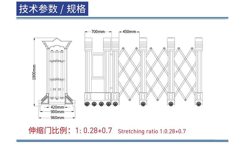 伸縮門,伸縮門廠家,電動(dòng)伸縮門廠家,不銹鋼伸縮門廠家